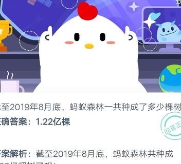 蚂蚁庄园小鸡争斗事件曝光，对方竟然一无所知？！