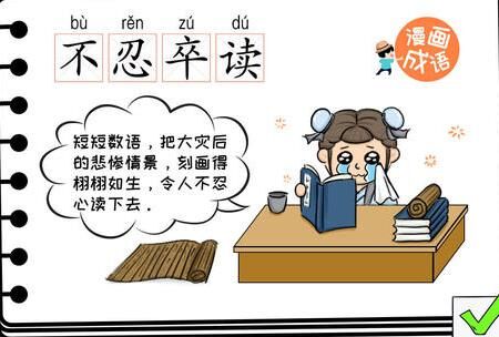 蚂蚁庄园爱心捐赠，温暖呵护需要关爱的地方