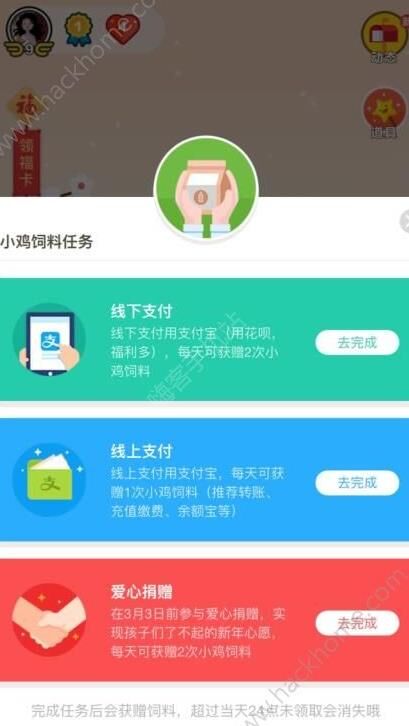 串门怎么送饲料