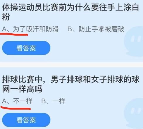  蚂蚁庄园小鸡攻击指南-打造无敌军团！