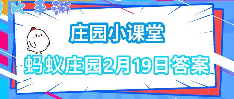 蚂蚁庄园如何提升储存容量，轻松应对存储需求增加