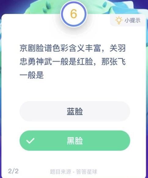 玻璃黑点怎么去掉？教你轻松清除蚂蚁庄园的烦恼