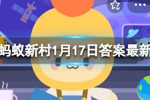 如何轻松撤掉蚂蚁庄园篱笆墙？