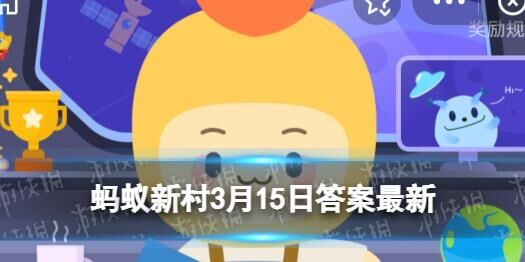 哪个是成语