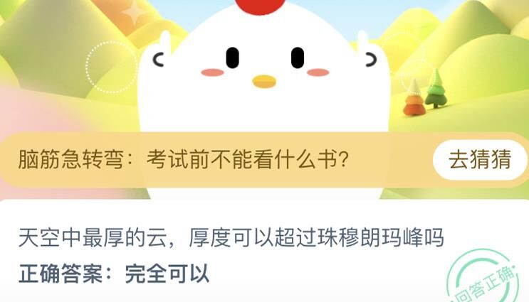 怎么获得更多积分
