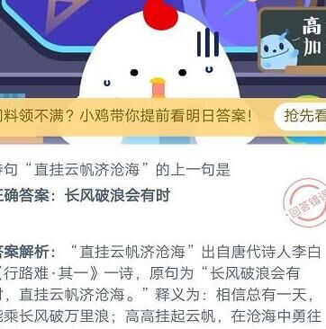 蚂蚁庄园送出了多少爱心？揭秘蚂蚁庄园的社会贡献值