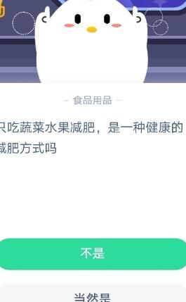 蚂蚁庄园道具卡大全，了解蚂蚁庄园的全套道具卡