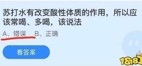  蚂蚁庄园鸡蛋究竟值多少？一文揭秘鸡蛋背后的隐藏价值