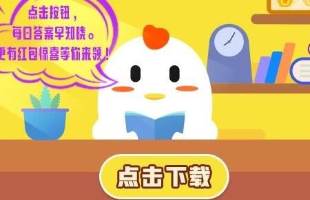 蚂蚁庄园邀请别人来共享美食，嗨翻一夏！
