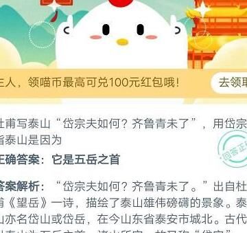 如何用少许的爱心，让蚂蚁庄园焕发无限活力？