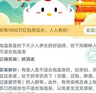 蚂蚁庄园左上角的等级是什么？了解蚂蚁庄园等级制度