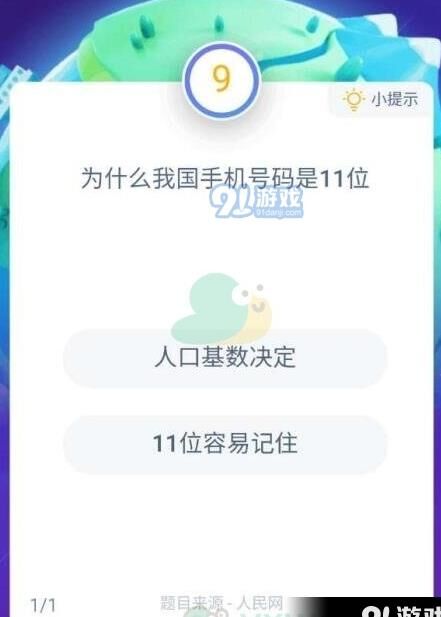 明信片怎么查看