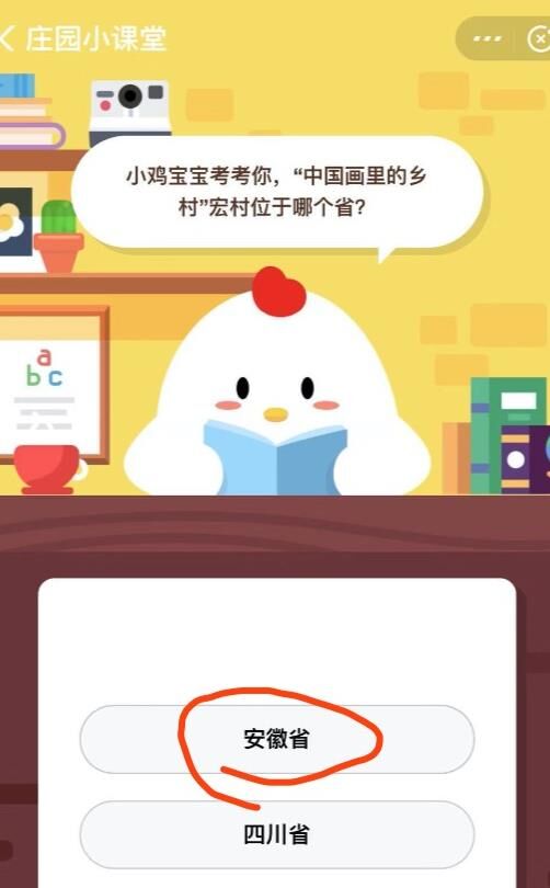 小鸡会主动蹭吃吗