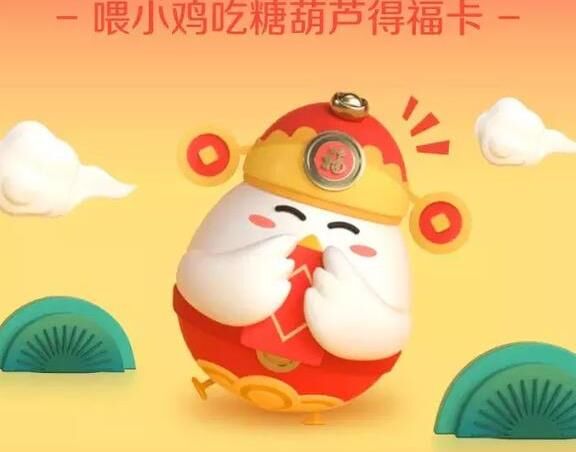 怎么得好友明信片