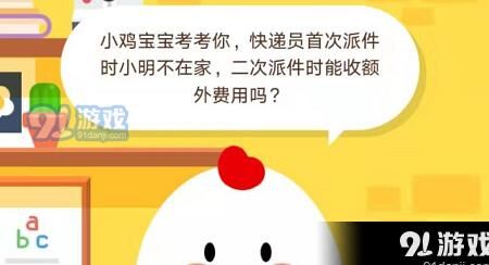 蚂蚁庄园最早年画是什么？深度解析蚂蚁庄园年画起源与发展