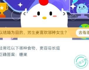 鸡仔怎么获得