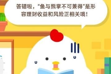 蚂蚁庄园股票为什么绿了？原因解析及影响分析