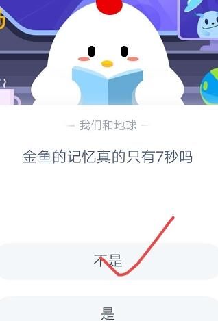 蚂蚁庄园可以关闭吗？经济发展对蚂蚁庄园的影响分析