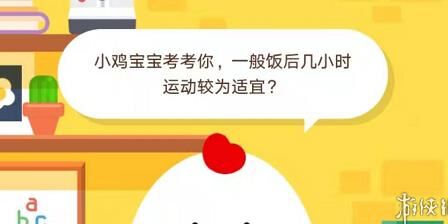 蚂蚁庄园一直偷吃会引发什么后果？