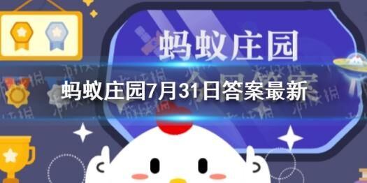 蚂蚁庄园麦子会消失吗？探寻真相，保护庄园的丰收！