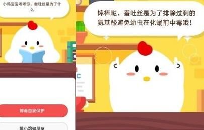 蚂蚁庄园亲情卡怎么送好友-用心定制惊喜