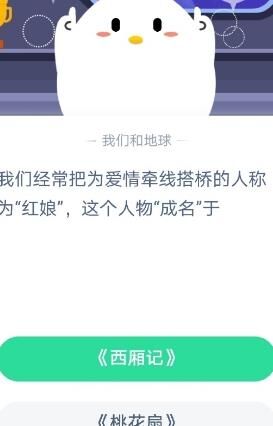 怎么送道具给好友