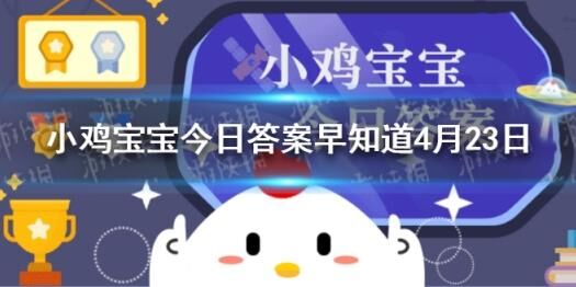 保护膝盖怎么关闭