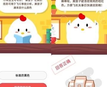 蚂蚁庄园白头发多少钱？蚂蚁庄园价格详解！