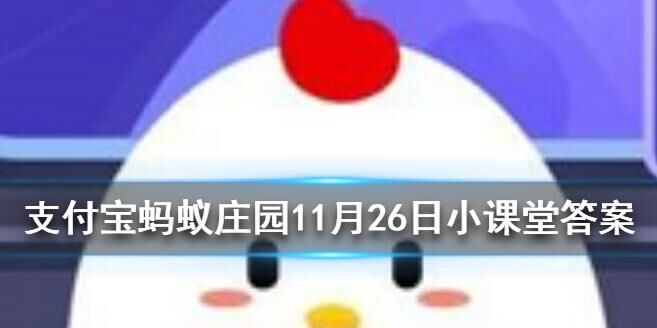为什么蚂蚁庄园无法看到雇佣，解密蚂蚁庄园中的隐藏职业