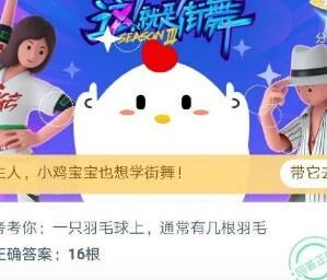 消消乐道具怎么用