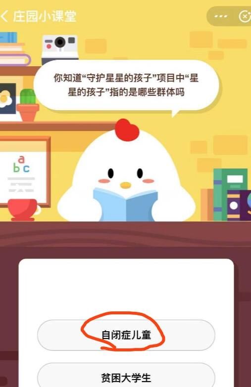 邀请开通怎么取消