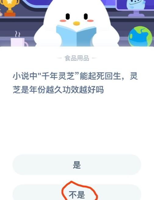 蚂蚁庄园怎么培养爱心能力？让你的小蚂蚁独具人情味