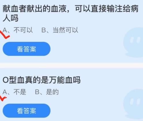 小鸡怎么样解绑账号