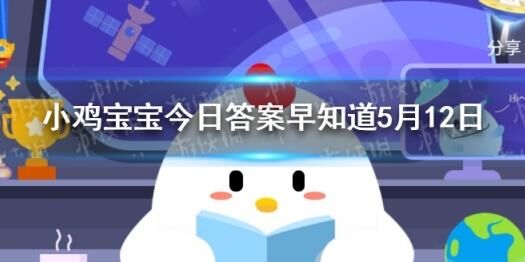 星星是什么意思