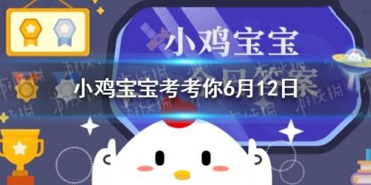 蚂蚁庄园爱心小屋无法打开？原因和解决方法一网打尽！