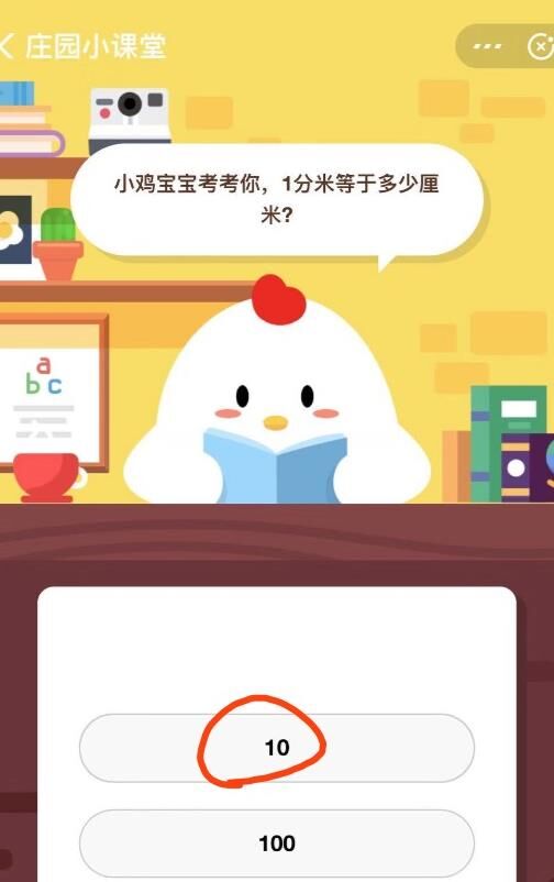 ：蚂蚁庄园里小鸡新鲜煎蛋菜谱大揭秘
