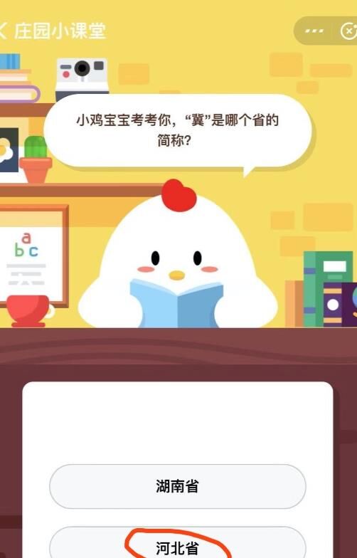 如何给蚂蚁庄园的小鸡取个好名字？教你拥有独一无二的宠物！