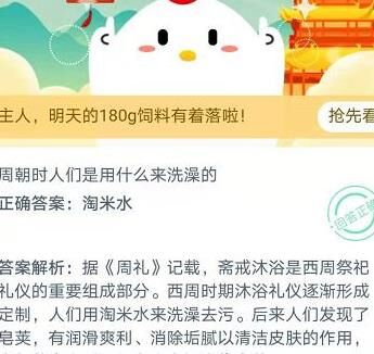 蚂蚁庄园饲料900g不涨？解锁原因与应对方法！