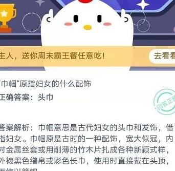蚂蚁庄园怎么兑换公仔手办，3种简单方法帮你实现愿望！