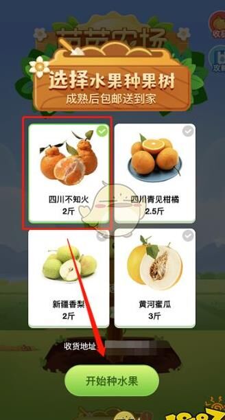 蚂蚁庄园黄色雨衣获取攻略，让你的蚂蚁不再被雨水打湿！