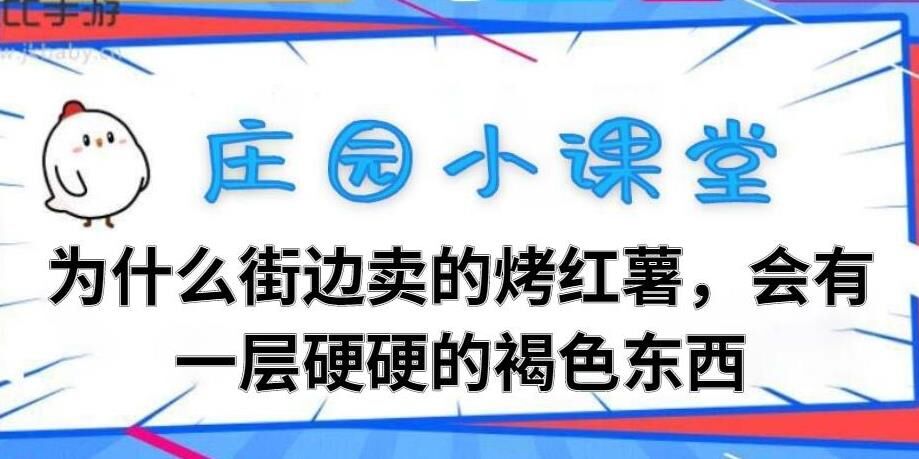 蚂蚁庄园捐献一次可以捐多少爱心？该捐赠方式在2021年受到热捧！