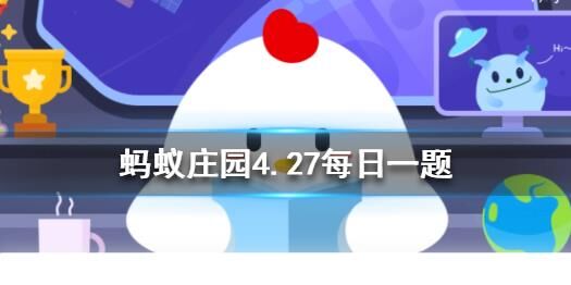 鸡蛋急急送！蚂蚁庄园教你如何快速取得鸡蛋！