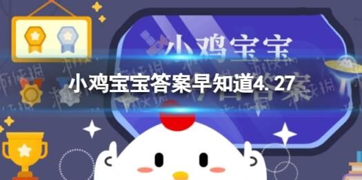 蚂蚁庄园中人体关节的位置在哪里？解密蚂蚁人体结构