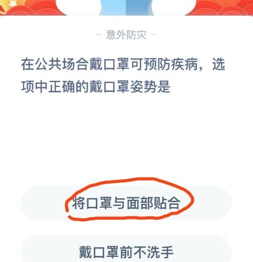 揭秘蚂蚁庄园不通知的真相，为何难以接收新消息？