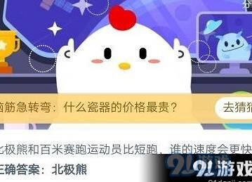 如何在蚂蚁庄园中获得加速卡？解密加速卡获取方法！