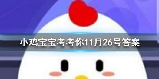 蚂蚁庄园：为什么和好友一起玩不是明智之选？