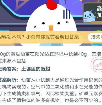 蚂蚁庄园捐款多少？近年来蚂蚁庄园的捐款金额如何？