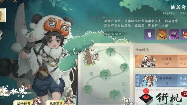 轻松学习：蚂蚁庄园糖葫芦的顺利取法解析