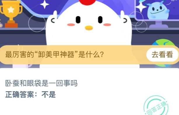 怎么领回小鸡仔