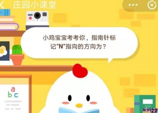 五福鸡是什么鸡